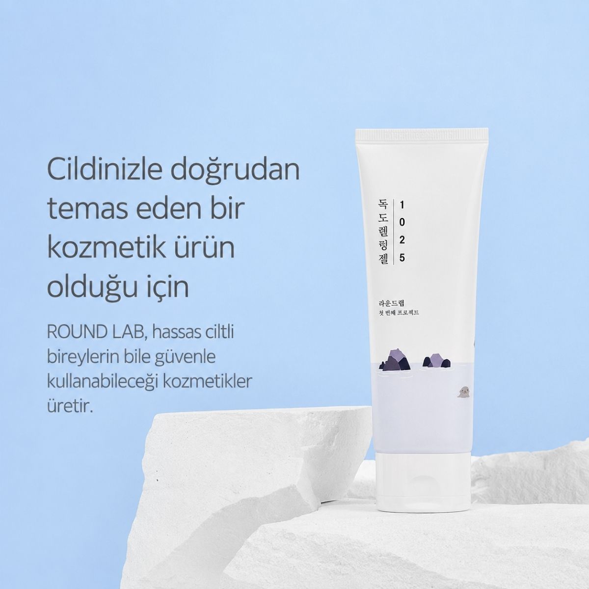 Ulleungdo derin deniz suyu ve HATCHING EX-07 ile nazik, nemlendirici ve aydınlatma peeling